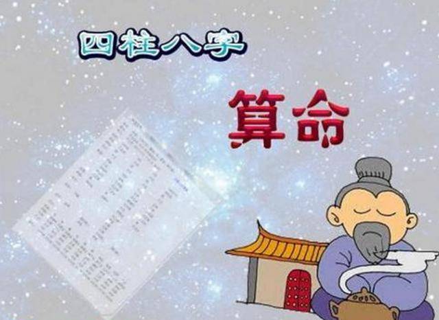 无锡算命哪里准(无锡哪里有算命的很准的)-第2张图片-周易占卜网 - 免费算命_生辰八字算命_八字合婚姻