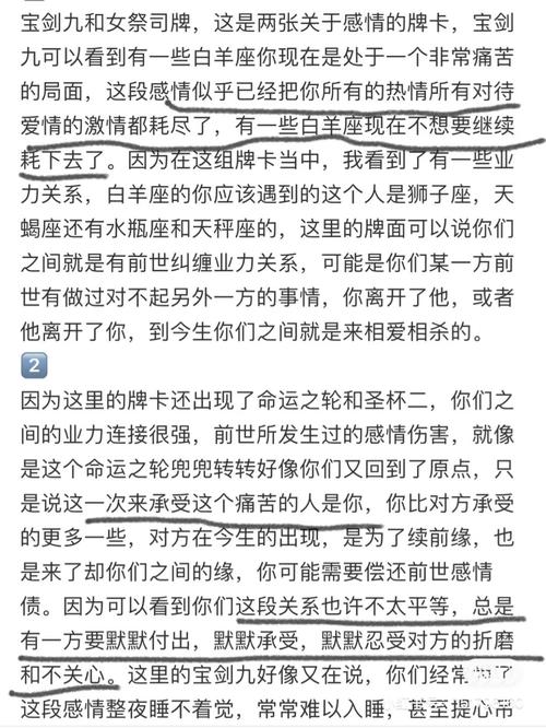 万州白羊算命的(白羊居算命准吗)-第1张图片-周易占卜网 - 免费算命_生辰八字算命_八字合婚姻