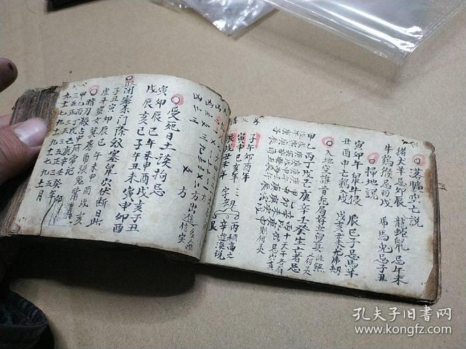算命口中小姐命是指(算命说我是小姐命)-第1张图片-周易占卜网 - 免费算命_生辰八字算命_八字合婚姻
