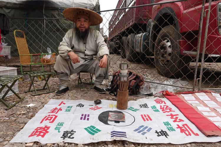 民间哪里有算命大师(介休算命大师哪里好)-第2张图片-周易占卜网 - 免费算命_生辰八字算命_八字合婚姻