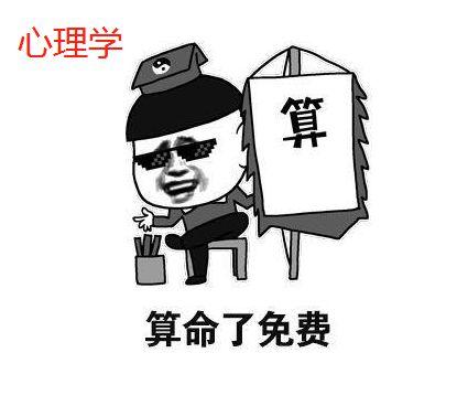 江湖算命常说的话(可以相信算命的人说的话吗-第2张图片-周易占卜网 - 免费算命_生辰八字算命_八字合婚姻