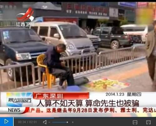 算命算自己死了准吗(算命算不到自己)-第1张图片-周易占卜网 - 免费算命_生辰八字算命_八字合婚姻
