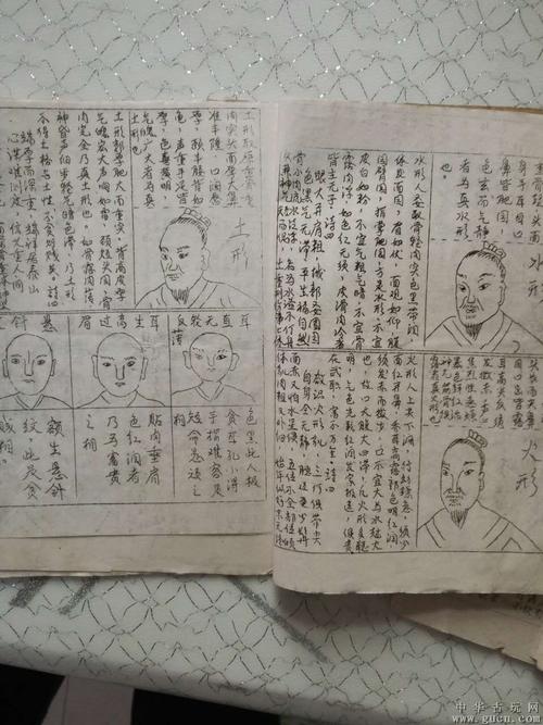 算命的说我事业宫已经动了啥意思-第2张图片-周易占卜网 - 免费算命_生辰八字算命_八字合婚姻