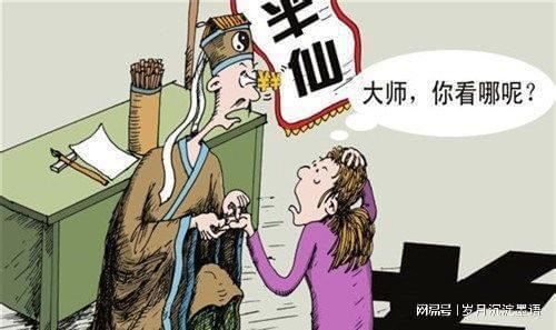 a线免费算命(算命手上的线) (2)-第2张图片-周易占卜网 - 免费算命_生辰八字算命_八字合婚姻