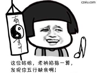 算命犯关(算命犯小人)-第1张图片-周易占卜网 - 免费算命_生辰八字算命_八字合婚姻