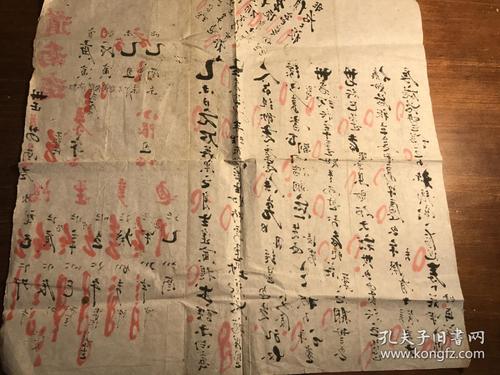 算命说带有财喜(算命说8分财是多少)-第1张图片-周易占卜网 - 免费算命_生辰八字算命_八字合婚姻