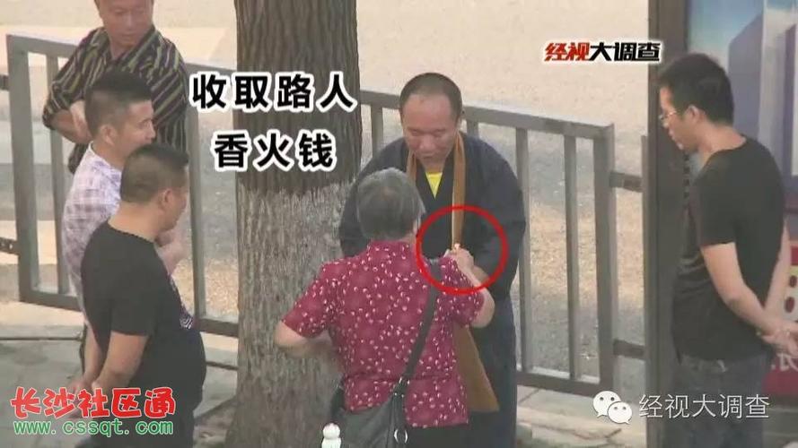 梁山算命大仙(大仙算命为什么能算准)-第1张图片-周易占卜网 - 免费算命_生辰八字算命_八字合婚姻
