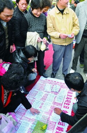 抽签算命十八号-第1张图片-周易占卜网 - 免费算命_生辰八字算命_八字合婚姻