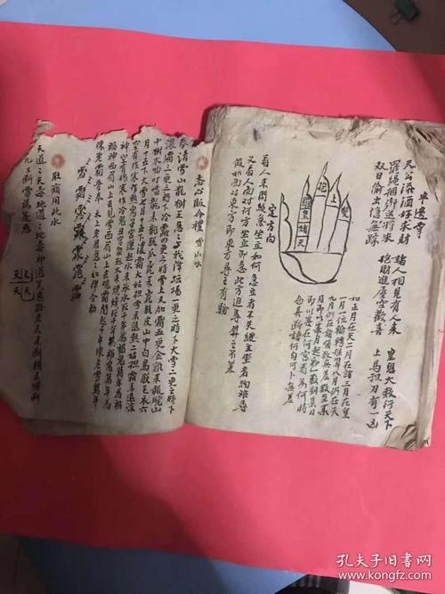 算命全掌(八仙庵算命)-第2张图片-周易占卜网 - 免费算命_生辰八字算命_八字合婚姻