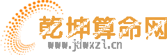 如何破解算命代码(被人算命如何破解)-第1张图片-周易占卜网 - 免费算命_生辰八字算命_八字合婚姻