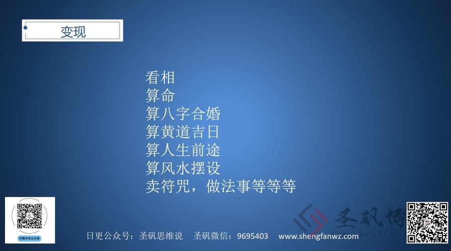 算命要提供哪些(算命的会保留哪些不说)-第1张图片-周易占卜网 - 免费算命_生辰八字算命_八字合婚姻