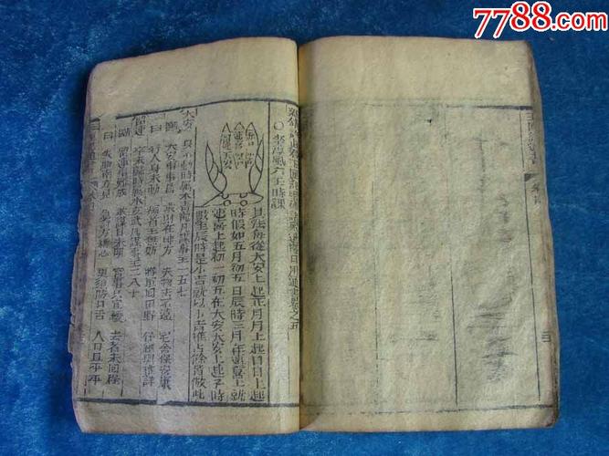 玉匣记算命甲子(玉匣记推八字算命法)-第1张图片-周易占卜网 - 免费算命_生辰八字算命_八字合婚姻