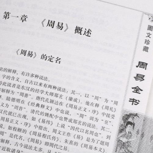 算命的翻译(怎么翻译算命的文字)-第2张图片-周易占卜网 - 免费算命_生辰八字算命_八字合婚姻