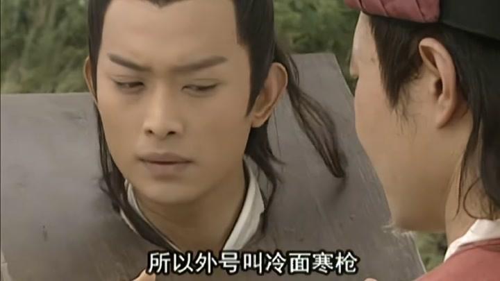 隋唐英雄传中给秦琼算命(隋唐英雄传秦琼老婆演-第2张图片-周易占卜网 - 免费算命_生辰八字算命_八字合婚姻