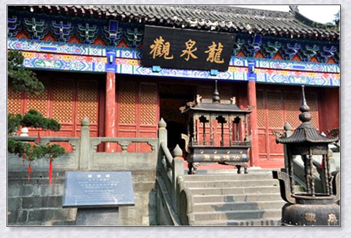 武当山张明山道长算命-第1张图片-周易占卜网 - 免费算命_生辰八字算命_八字合婚姻