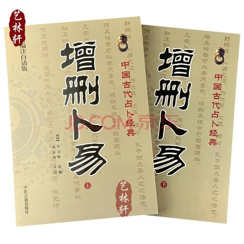 算命中医(中医都会算命吗)-第1张图片-周易占卜网 - 免费算命_生辰八字算命_八字合婚姻