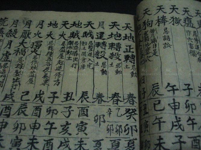 算命谁唱的歌是什么意思(一首算命的歌是什么-第1张图片-周易占卜网 - 免费算命_生辰八字算命_八字合婚姻