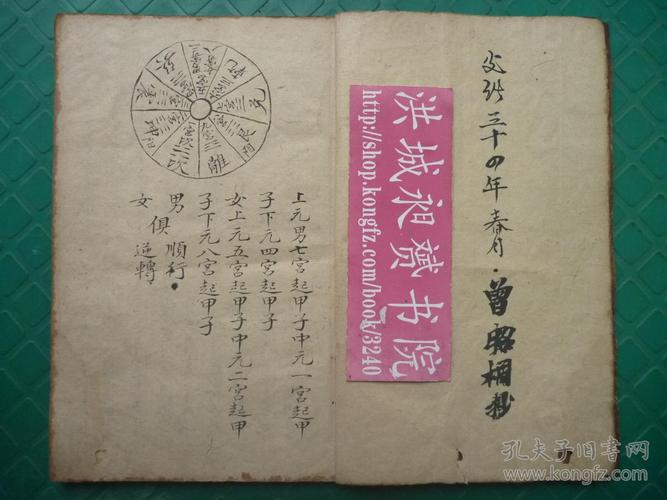 算命的让背星宿(星宿算命法)-第1张图片-周易占卜网 - 免费算命_生辰八字算命_八字合婚姻