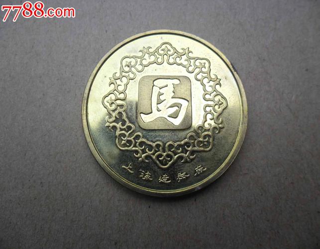 庚午马算命(庚午马是什么意思)-第1张图片-周易占卜网 - 免费算命_生辰八字算命_八字合婚姻