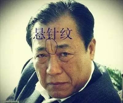 脸部长字看相算命图-第2张图片-周易占卜网 - 免费算命_生辰八字算命_八字合婚姻