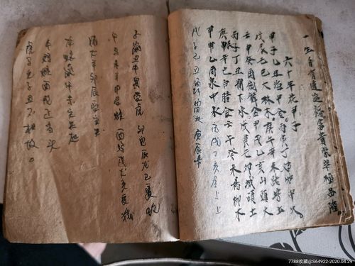 袁天罡算命的五两八钱(袁天罡称骨算命五两八钱-第1张图片-周易占卜网 - 免费算命_生辰八字算命_八字合婚姻