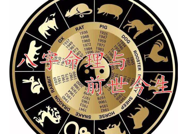 算命命里几件衣服几个钱 (2)-第2张图片-周易占卜网 - 免费算命_生辰八字算命_八字合婚姻