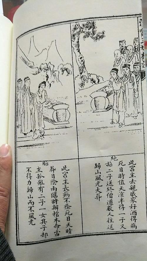 算命僧道职业(八字算命未来职业)-第1张图片-周易占卜网 - 免费算命_生辰八字算命_八字合婚姻
