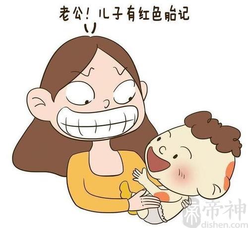 眼下长胎记算命(胎记算命图解)-第1张图片-周易占卜网 - 免费算命_生辰八字算命_八字合婚姻