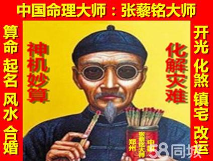 算命机儿童(儿童算命好吗)-第1张图片-周易占卜网 - 免费算命_生辰八字算命_八字合婚姻