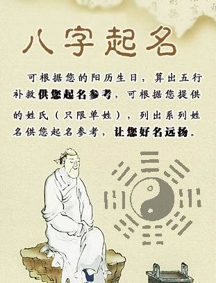 周易名字测试打分(周易名字测试打分)-第2张图片-周易占卜网 - 免费算命_生辰八字算命_八字合婚姻