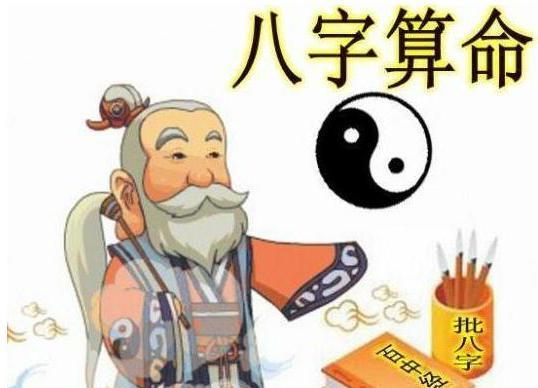 算命的说我们会离婚(算命的说会离婚怎么办)-第1张图片-周易占卜网 - 免费算命_生辰八字算命_八字合婚姻