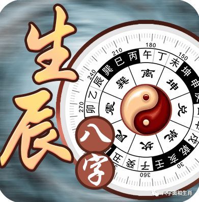 算命的说我人善-第1张图片-周易占卜网 - 免费算命_生辰八字算命_八字合婚姻