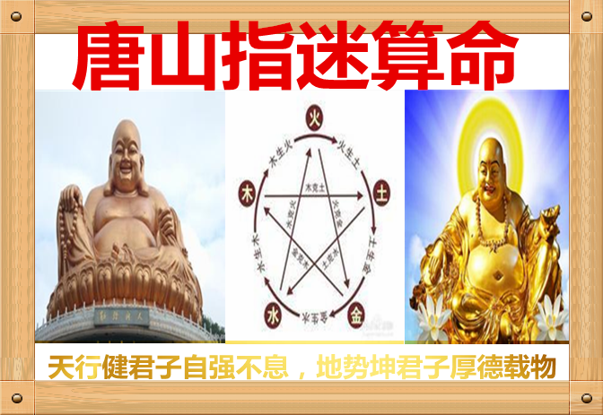 算命两个人姻缘(算命问两个人姻缘要什么)-第1张图片-周易占卜网 - 免费算命_生辰八字算命_八字合婚姻