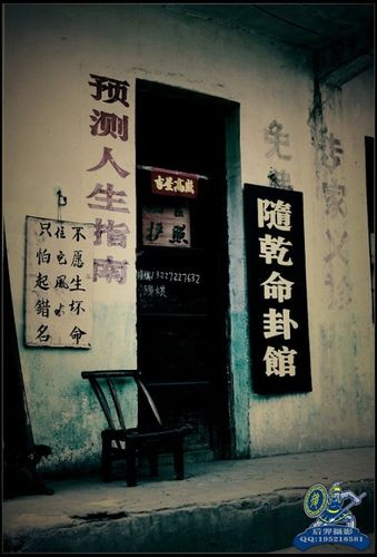 随州有名的算命大师(贵阳有名的算命大师)-第2张图片-周易占卜网 - 免费算命_生辰八字算命_八字合婚姻