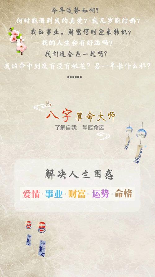 生辰算命多重(生辰六字算命)-第1张图片-周易占卜网 - 免费算命_生辰八字算命_八字合婚姻