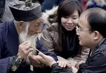 算命一套说辞(算命的说辞)-第1张图片-周易占卜网 - 免费算命_生辰八字算命_八字合婚姻