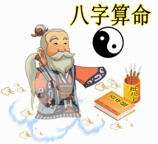算命方位不和(算命中方位以什么为准)-第1张图片-周易占卜网 - 免费算命_生辰八字算命_八字合婚姻