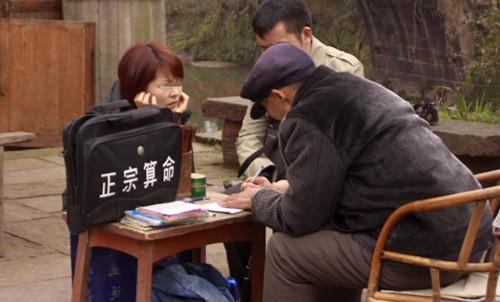 算命调赋(算命捷径赋)-第2张图片-周易占卜网 - 免费算命_生辰八字算命_八字合婚姻