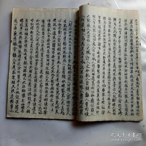 算命书抄写(算命书哪本最好)-第2张图片-周易占卜网 - 免费算命_生辰八字算命_八字合婚姻