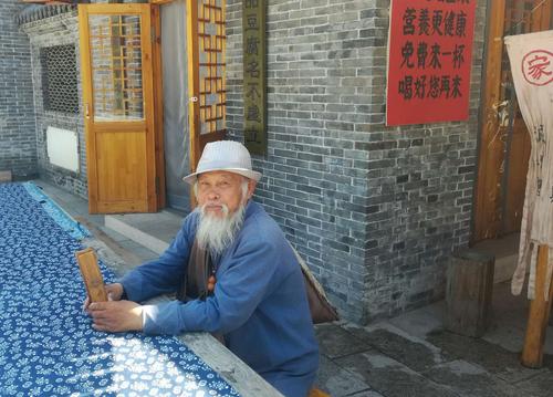 算命老头叫人(诛仙算命老头)-第2张图片-周易占卜网 - 免费算命_生辰八字算命_八字合婚姻
