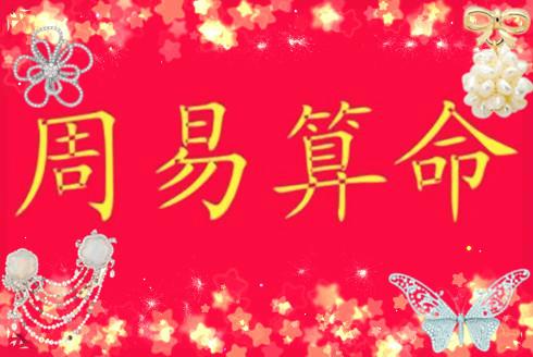 种果树算命(算命花果树是什么意思)-第1张图片-周易占卜网 - 免费算命_生辰八字算命_八字合婚姻