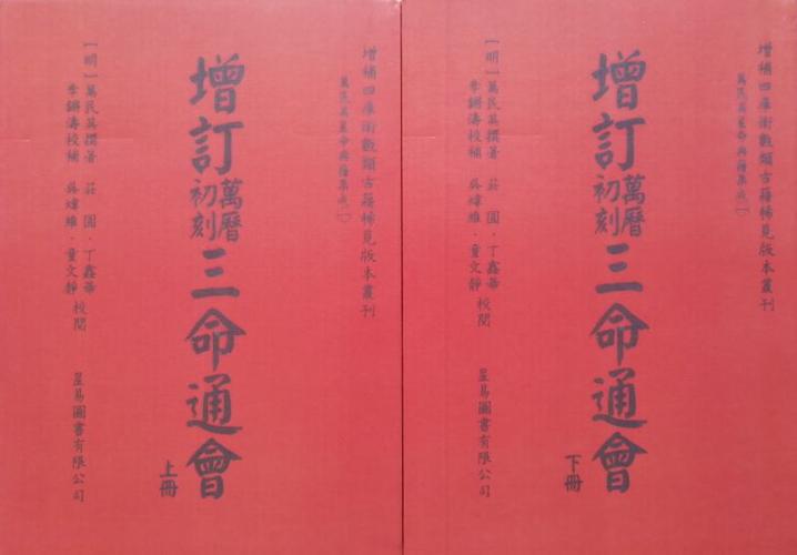 弘道堂算命准不-第1张图片-周易占卜网 - 免费算命_生辰八字算命_八字合婚姻