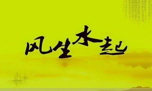 算命的说迟早能当官-第2张图片-周易占卜网 - 免费算命_生辰八字算命_八字合婚姻