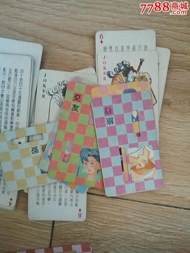 扑克牌算命怎么算的(扑克牌算命七层塔)-第1张图片-周易占卜网 - 免费算命_生辰八字算命_八字合婚姻