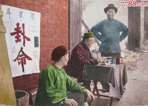 算命幼年-第2张图片-周易占卜网 - 免费算命_生辰八字算命_八字合婚姻