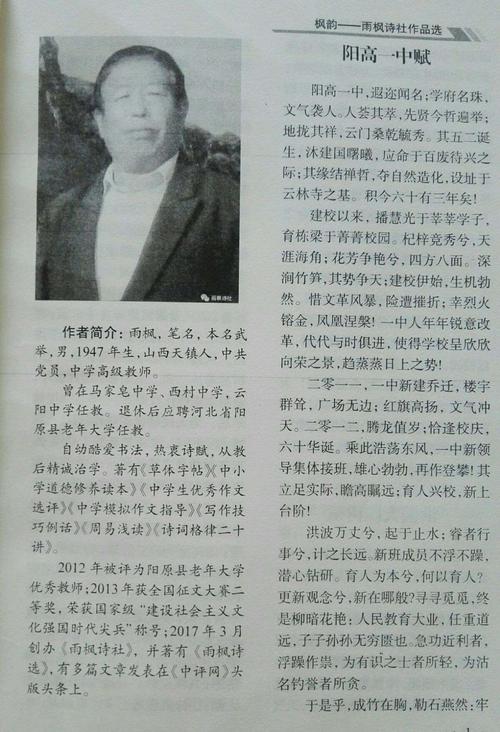 算命国舅命-第1张图片-周易占卜网 - 免费算命_生辰八字算命_八字合婚姻