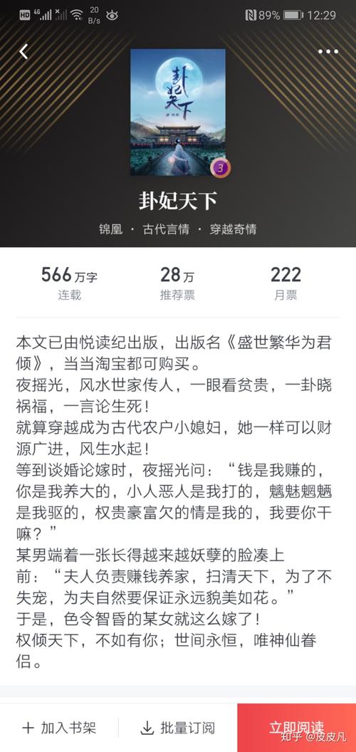 女主会算命会风水会捉鬼的小说-第1张图片-周易占卜网 - 免费算命_生辰八字算命_八字合婚姻
