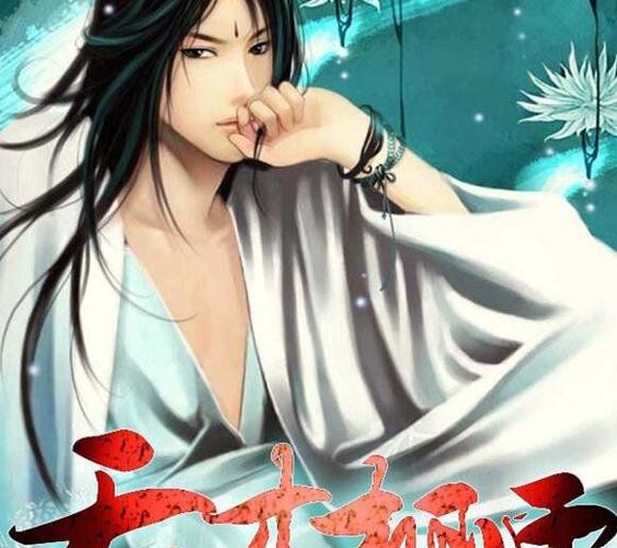女主会算命会风水会捉鬼的小说-第2张图片-周易占卜网 - 免费算命_生辰八字算命_八字合婚姻