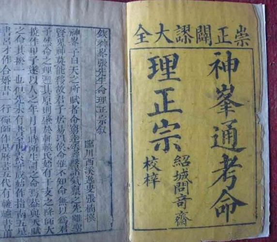 一直胳膊算命(一直算命好吗)-第1张图片-周易占卜网 - 免费算命_生辰八字算命_八字合婚姻