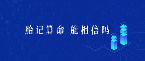一直胳膊算命(一直算命好吗)-第2张图片-周易占卜网 - 免费算命_生辰八字算命_八字合婚姻